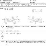 Мотоцикл HD FLSTBS1800 с пробегом 70825 km