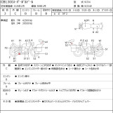 Мотоцикл Honda CB1300 SUPER BOL D’OR з пробігом 44111 km