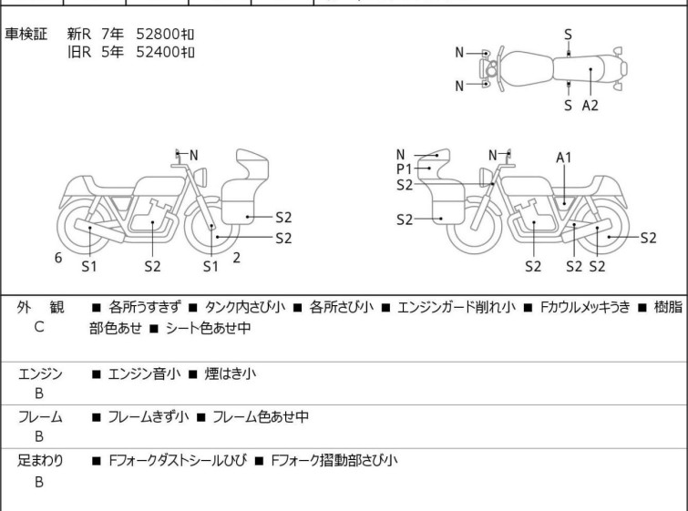 Мотоцикл Honda GL1800 з пробігом 52848 km