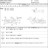 Мотоцикл Honda AFRICATWIN CRF1000L с пробегом 25001 km