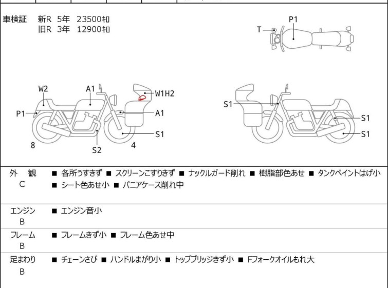 Мотоцикл Honda AFRICATWIN CRF1000L с пробегом 25001 km