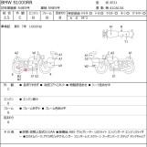 Мотоцикл BMW S1000RR с пробегом 16925 km