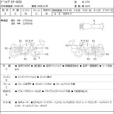 Мотоцикл Yamaha DRAGSTAR XVS400 с пробегом 1306 km