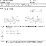 Мотоцикл HD FLHTKTC1690 з пробігом 21485 km