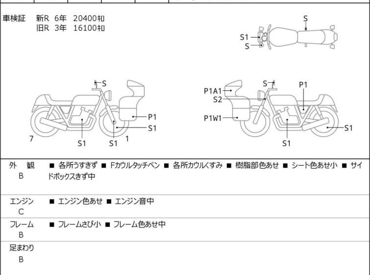 Мотоцикл HD FLHTKTC1690 з пробігом 21485 km