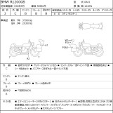 Мотоцикл BMW R1200GS з пробігом 39549 km