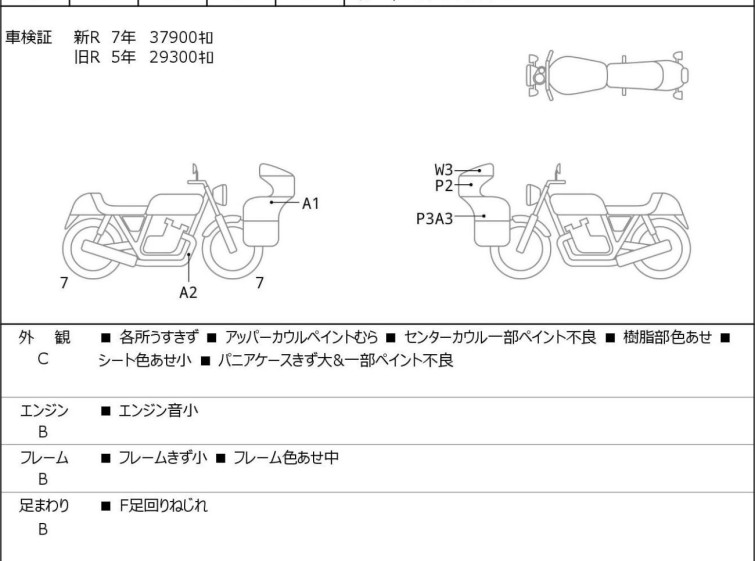 Мотоцикл BMW R1200GS з пробігом 39549 km