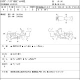 Мотоцикл Husqvarna SVARTPILEN 401 з пробігом 24993 km