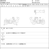 Мотоцикл Honda GB350 с пробегом 401 km