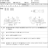 Мотоцикл Yamaha DRAGSTAR XVS400