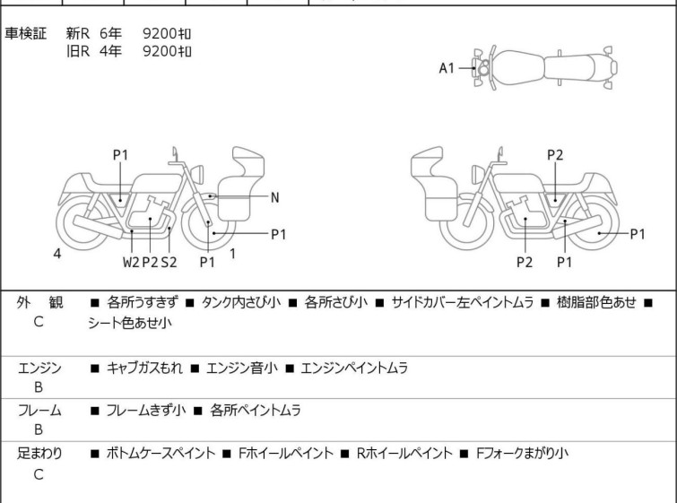 Мотоцикл Yamaha DRAGSTAR XVS400