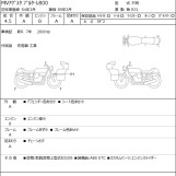Мотоцикл MV Agusta BRUTALE800 з пробігом 2937 km