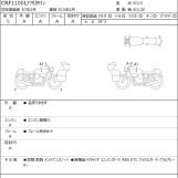 Мотоцикл Honda AFRICATWIN CRF1100L з пробігом 8326 km