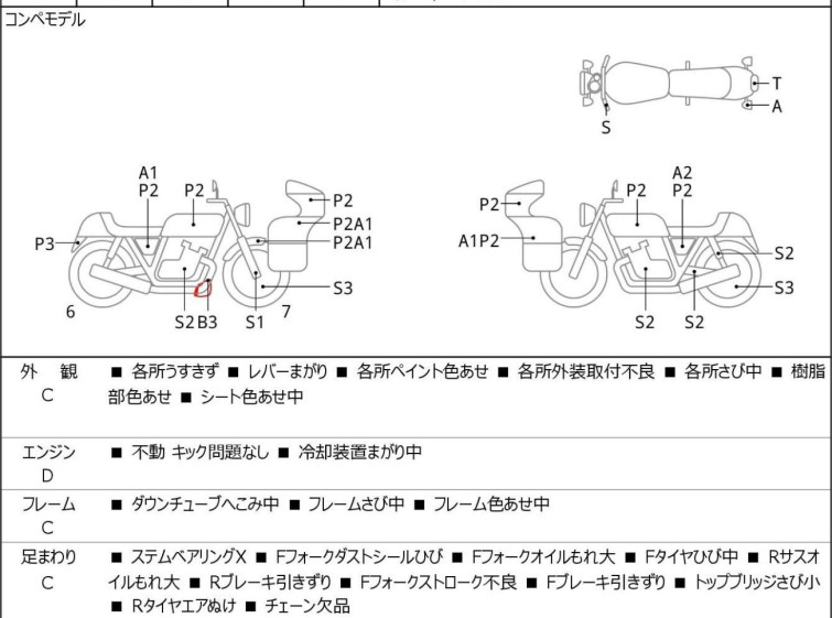 Мотоцикл Yamaha WR250Z
