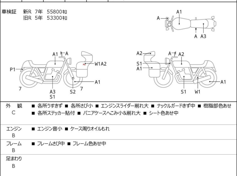 Мотоцикл BMW R1200GS з пробігом 56941 km