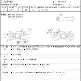 Мотоцикл Suzuki V-STROM DL650 с пробегом 64827 km
