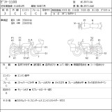 Мотоцикл Kawasaki ZEPHYR1100 с пробегом 36595 km