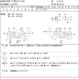 Мотоцикл Honda CB400SFV с пробегом 65422 km