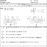Мотоцикл Yamaha XJR400