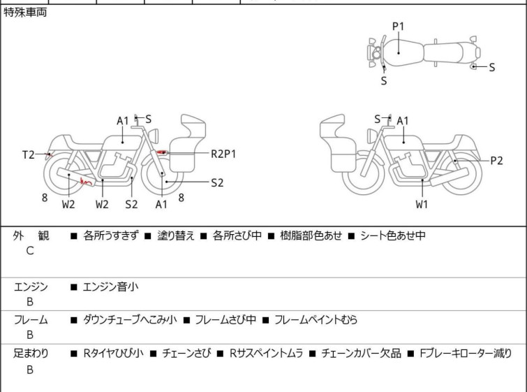 Мотоцикл Yamaha DRAGSTAR XVS250 TRIKE с пробегом 28641 km