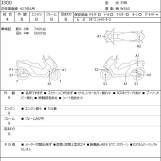 Мотоцикл Kawasaki J300 з пробігом 7988 km