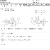 Мотоцикл Yamaha XJR1200 з пробігом 23543 km