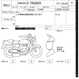 Мотоцикл Kawasaki D TRACKER