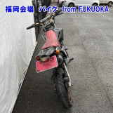 Мотоцикл Kawasaki D TRACKER