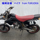 Мотоцикл Kawasaki D TRACKER