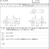 Мотоцикл Yamaha MAJESTY 250 з пробігом 42888 km