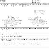 Мотоцикл Honda FTR223 з пробігом 35025 km