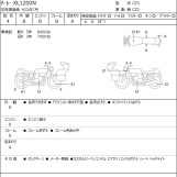 Мотоцикл HD XL1200N з пробігом 10437 km
