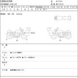 Мотоцикл Honda CBR600RR з пробігом 9449 km