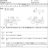 Мотоцикл Honda CB1300SF с пробегом 19183 km