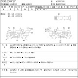 Мотоцикл Kawasaki ZRX1200 DAEG з пробігом 29209 km