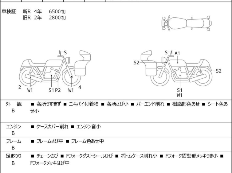 Мотоцикл Kawasaki ZRX1200R з пробігом 10601 km