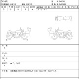 Мотоцикл Kawasaki ZX-6R з пробігом 2029 km