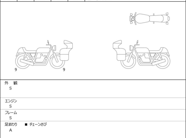 Мотоцикл Kawasaki ZX-6R з пробігом 2029 km