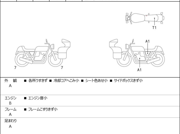 Мотоцикл HD FXLRST1920 з пробігом 14097 km