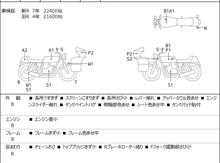 Мотоцикл Kawasaki ZRX1200 DAEG з пробігом 25605 km