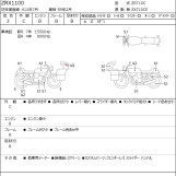 Мотоцикл Kawasaki ZRX1100 з пробігом 15695 km