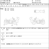 Мотоцикл Kawasaki NINJA H2 SX з пробігом 13568 km