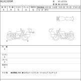 Мотоцикл Kawasaki KLX230SM з пробігом 1994 km