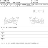 Мотоцикл HD FLI1870 з пробігом 1 km