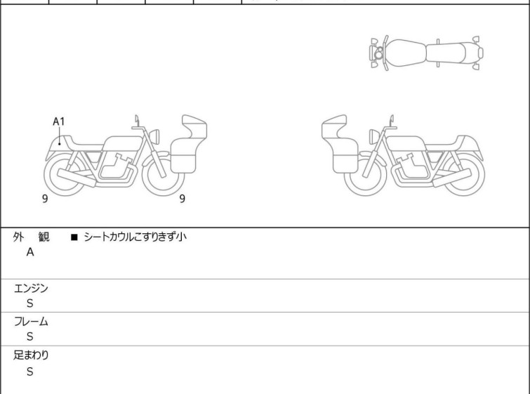 Мотоцикл HD FLI1870 з пробігом 1 km