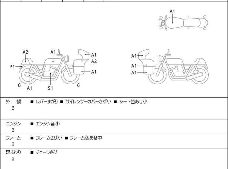 Мотоцикл Yamaha YZF-R25 з пробігом 18954 km