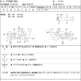 Мотоцикл HD FXSB1580 с пробегом 8485 km