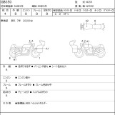 Мотоцикл Honda GB350 з пробігом 20301 km