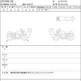 Мотоцикл Kawasaki Z900RS SE с пробегом 130 km