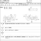 Мотоцикл HD FXBB1750 з пробігом 4954 km